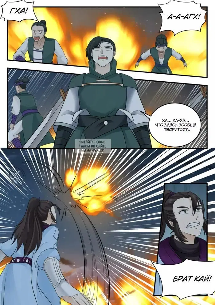 Page 8.000