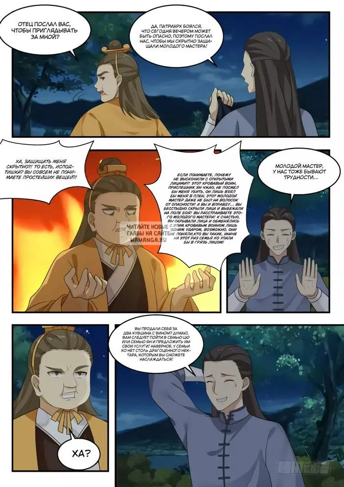 Page 8.000