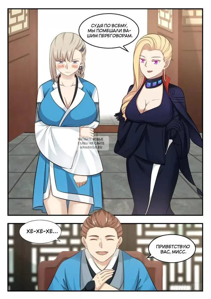 Page 8.000