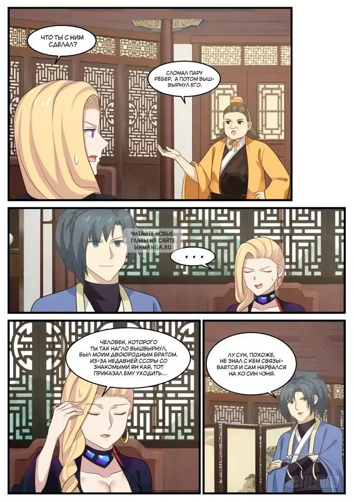 Page 8.000