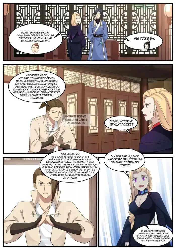 Page 8.000