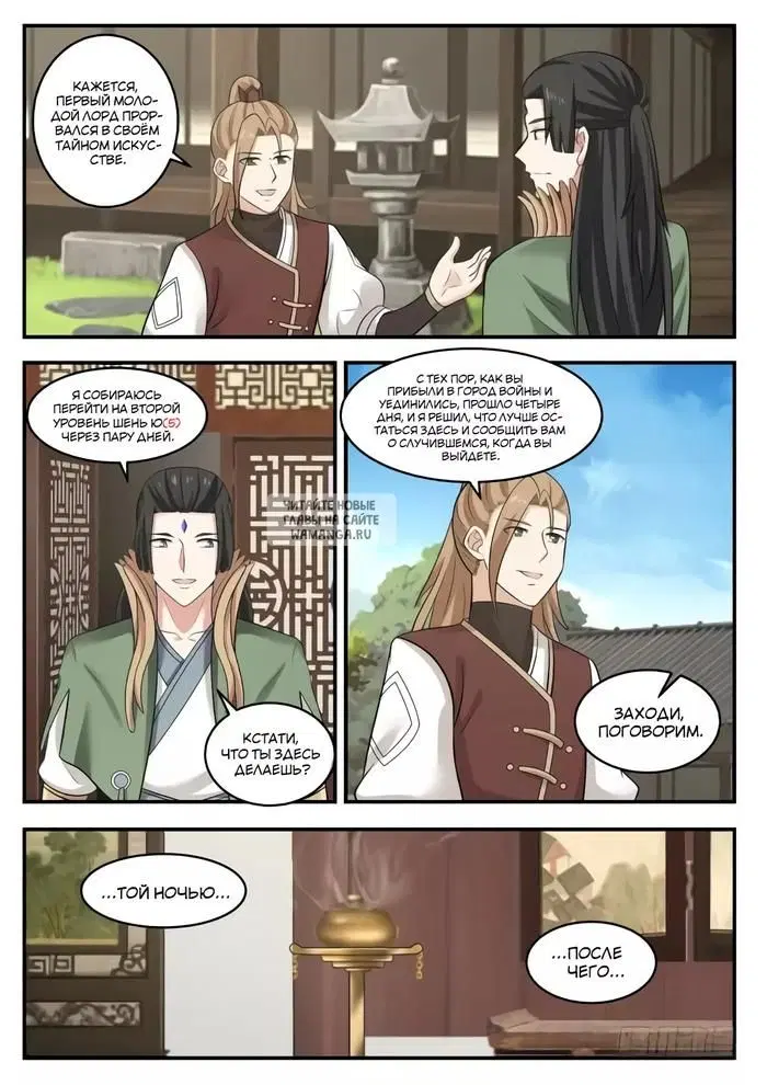 Page 8.000