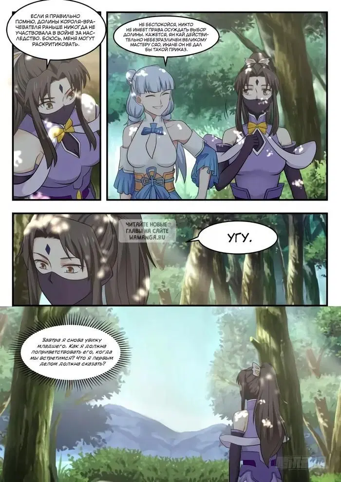 Page 8.000