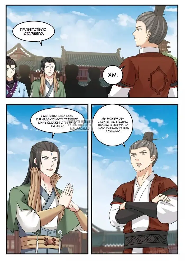 Page 8.000