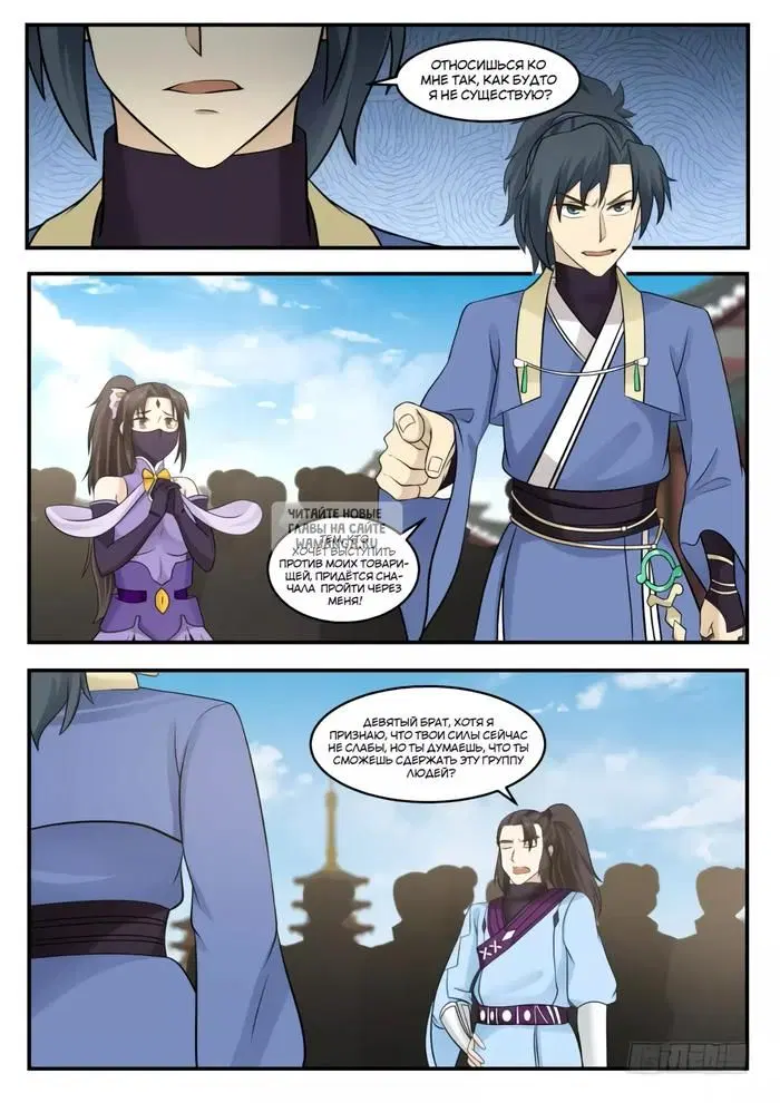 Page 8.000