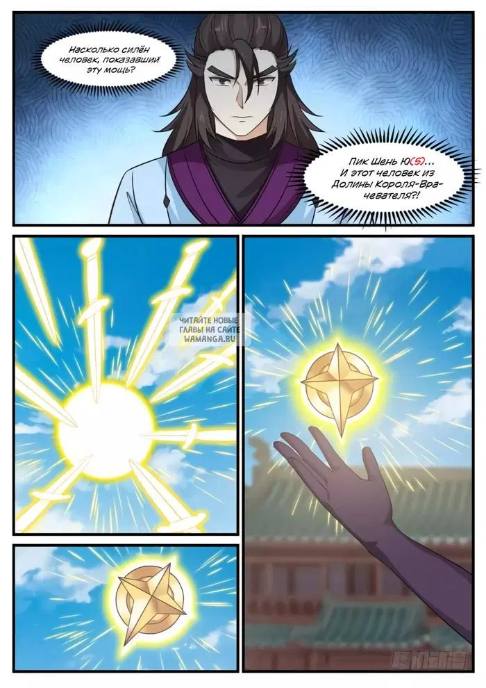 Page 8.000