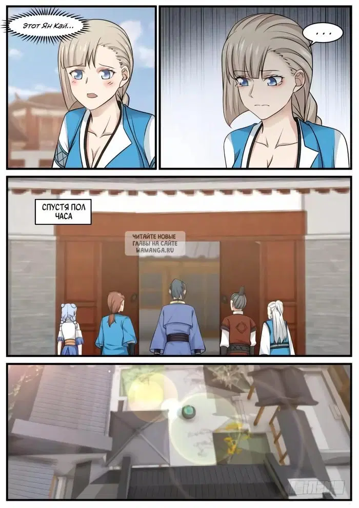 Page 8.000