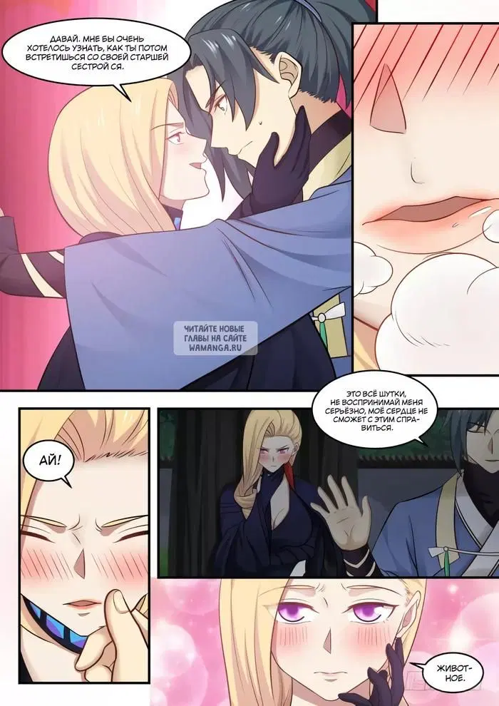 Page 8.000