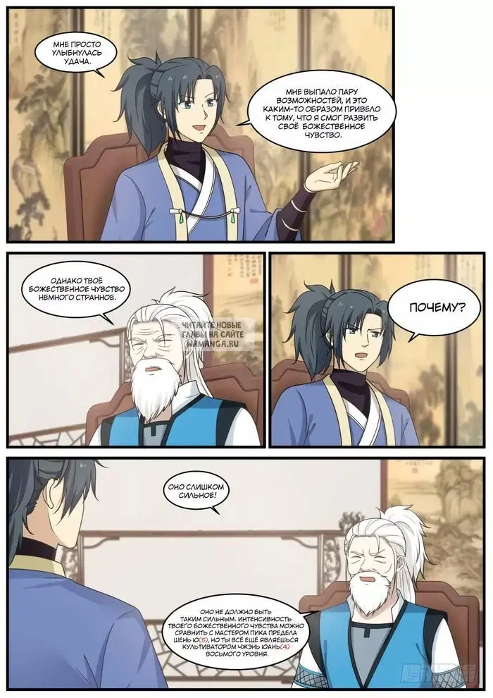 Page 8.000