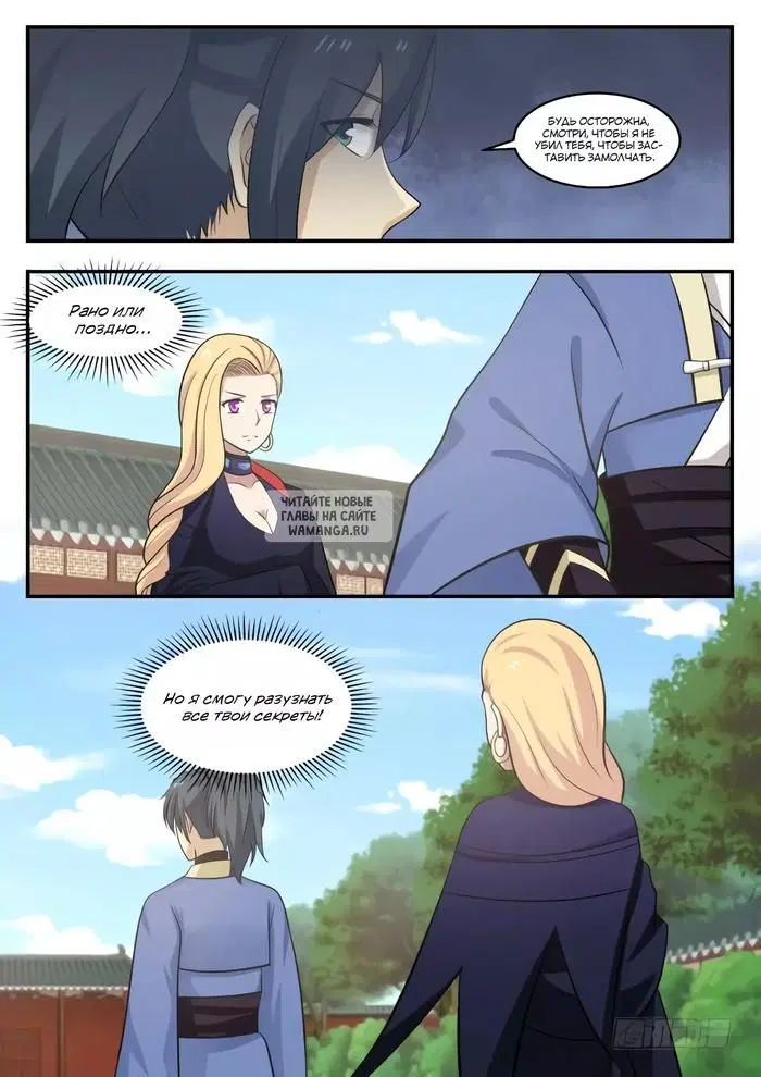 Page 8.000