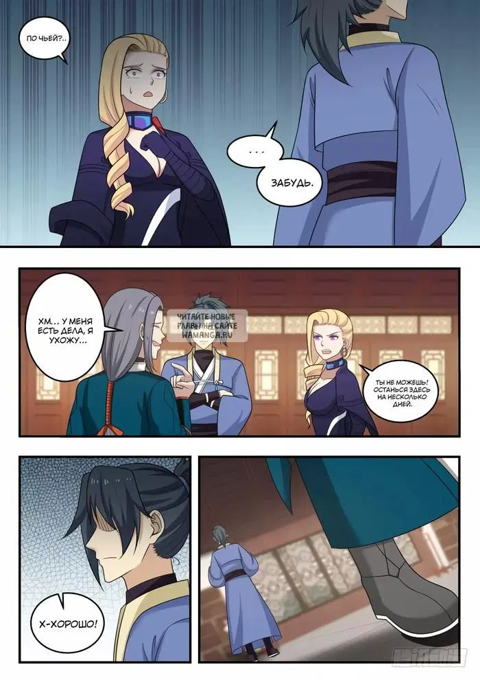 Page 8.000