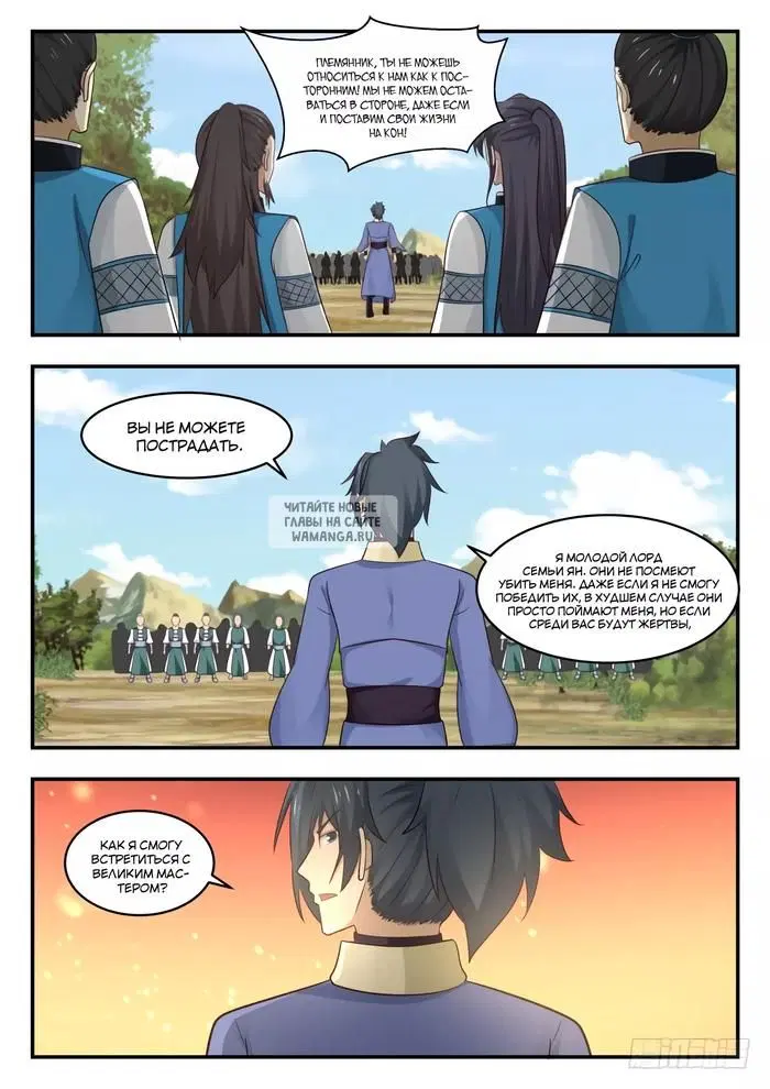 Page 8.000