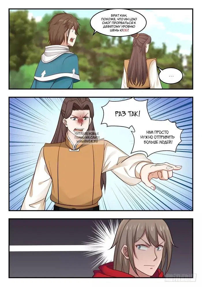 Page 8.000