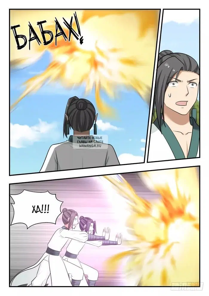 Page 8.000