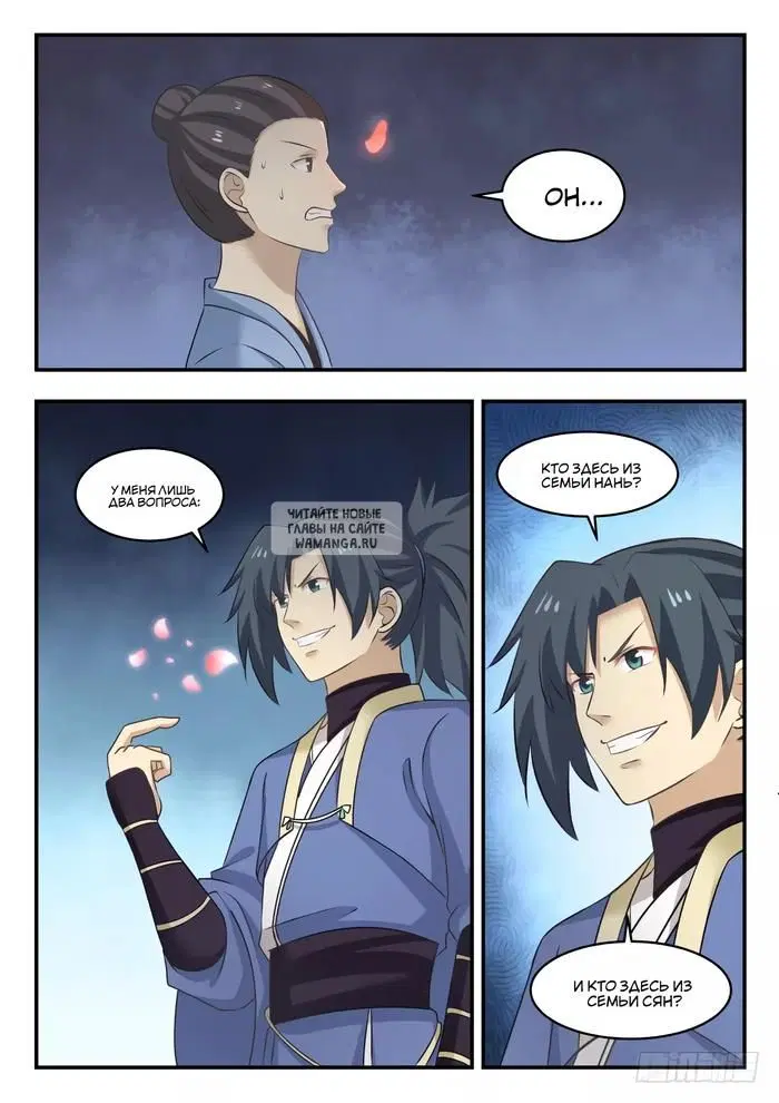 Page 8.000