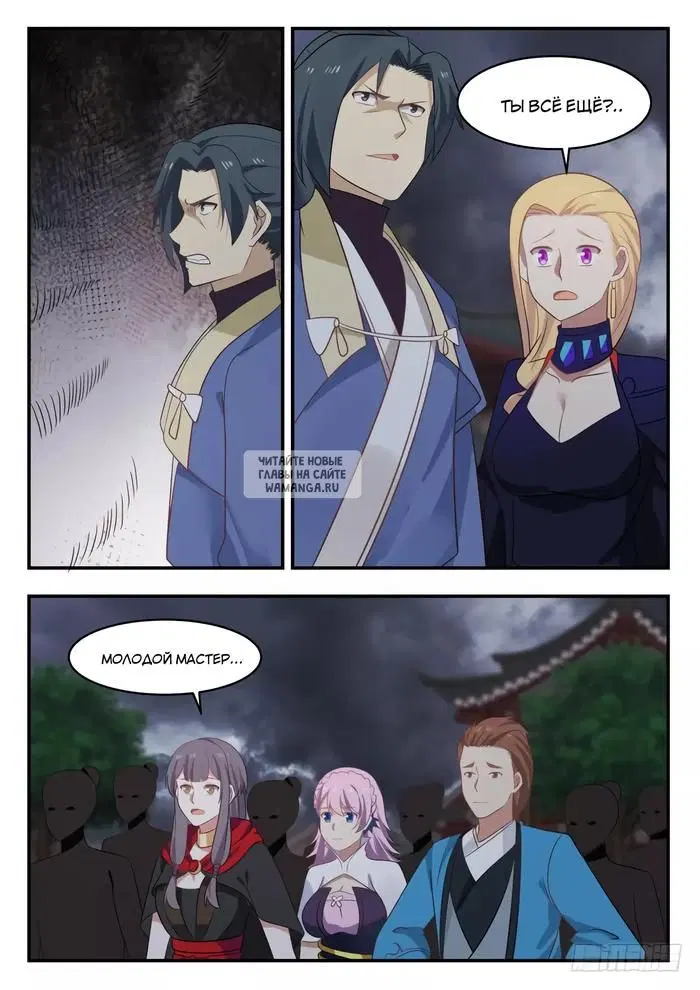 Page 8.000