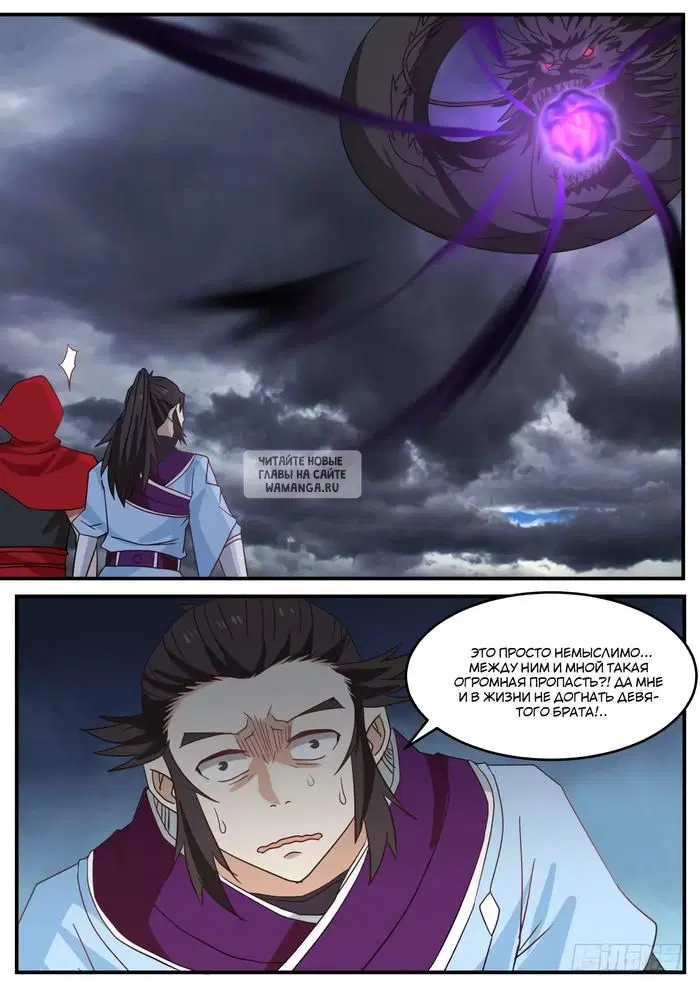 Page 8.000