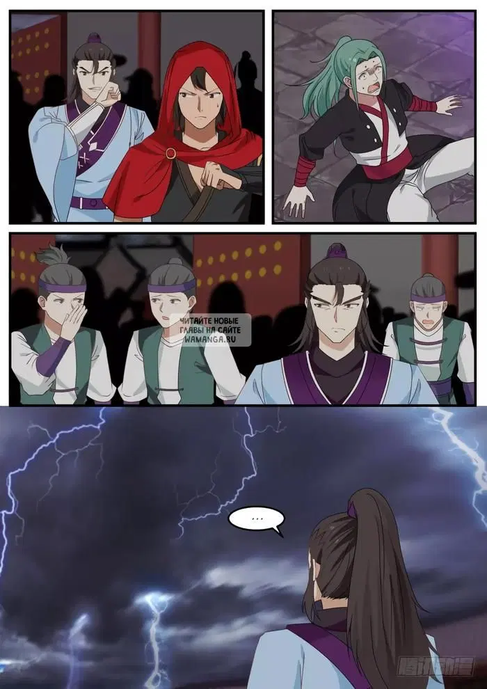 Page 8.000