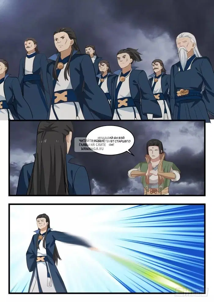Page 8.000