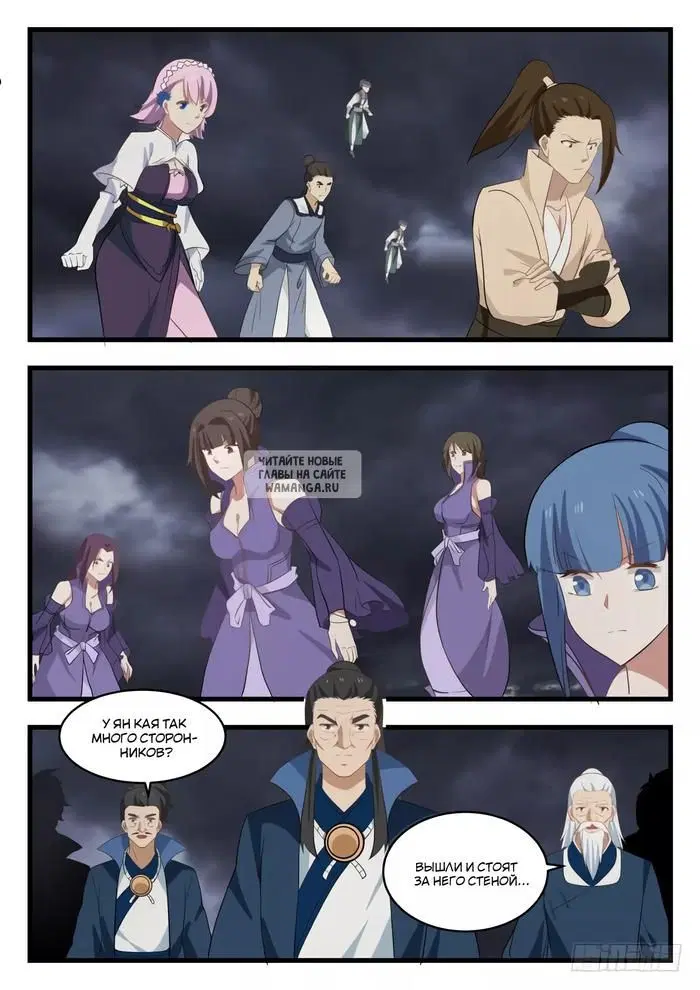 Page 8.000