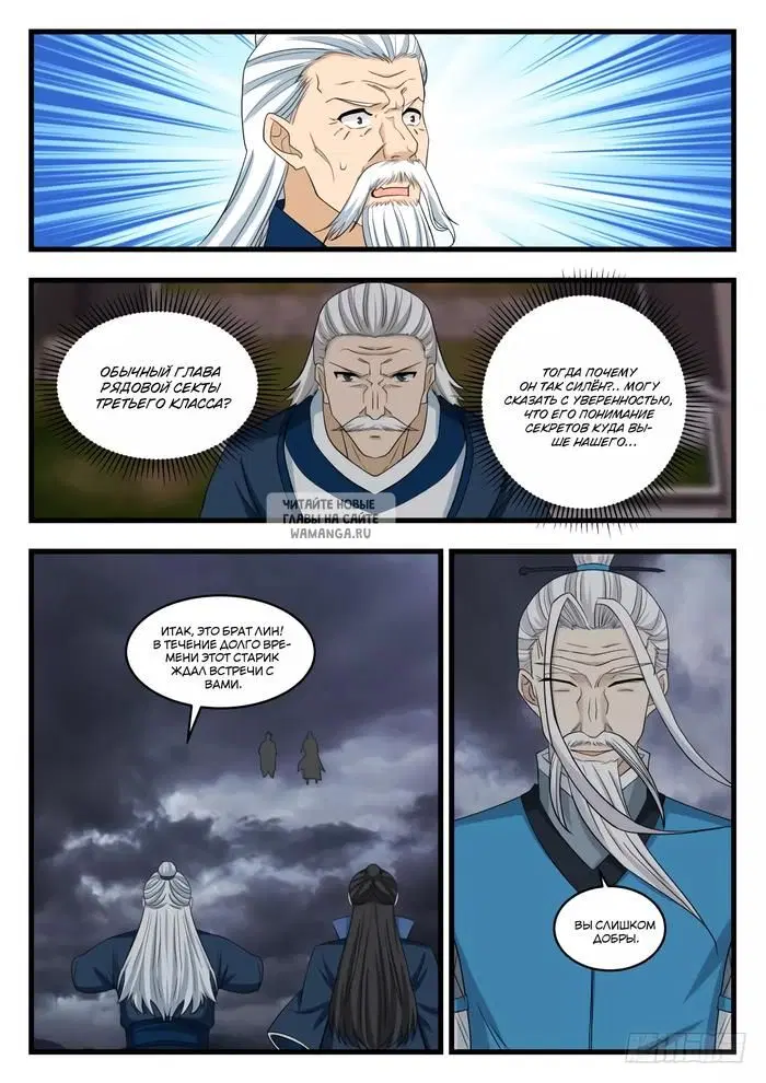 Page 8.000