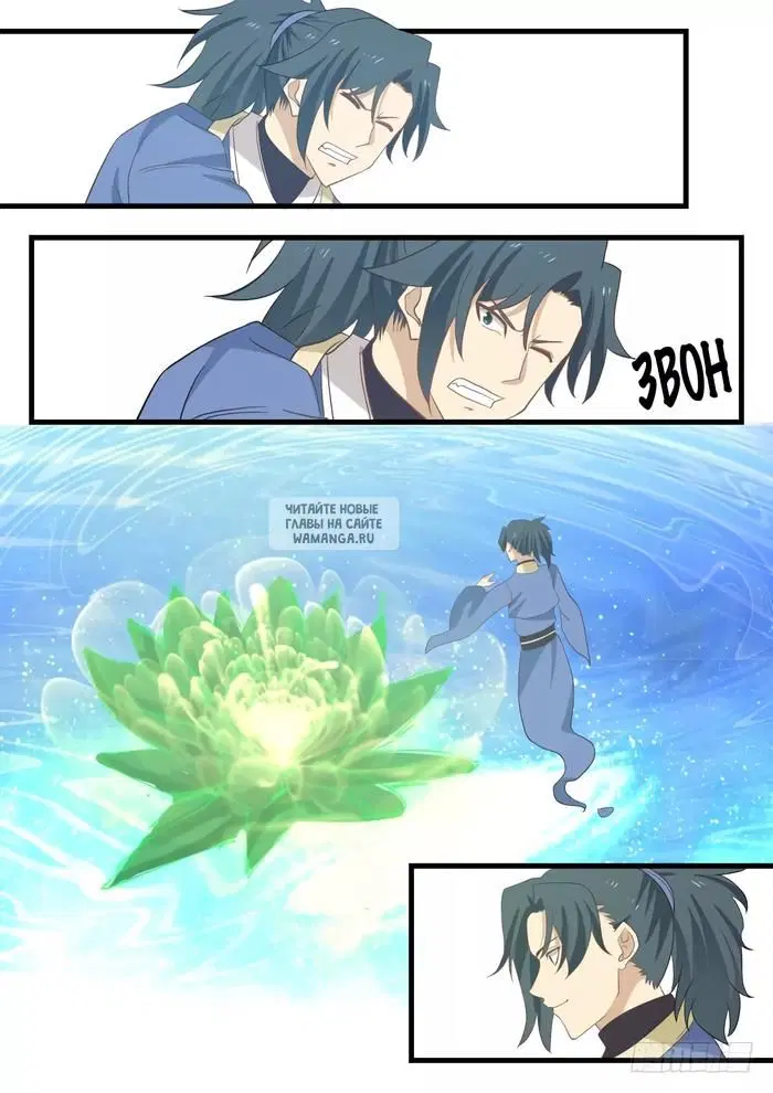 Page 8.000