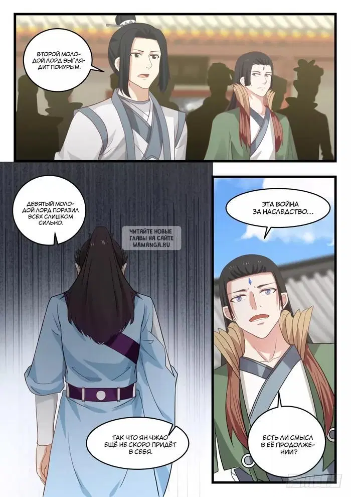 Page 8.000