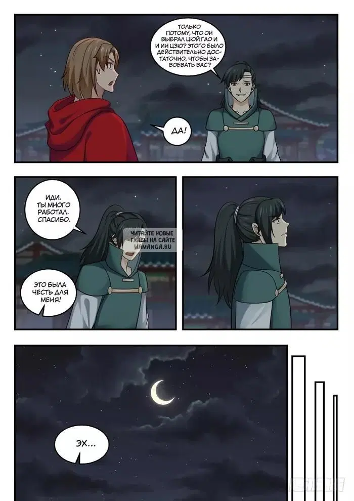 Page 8.000