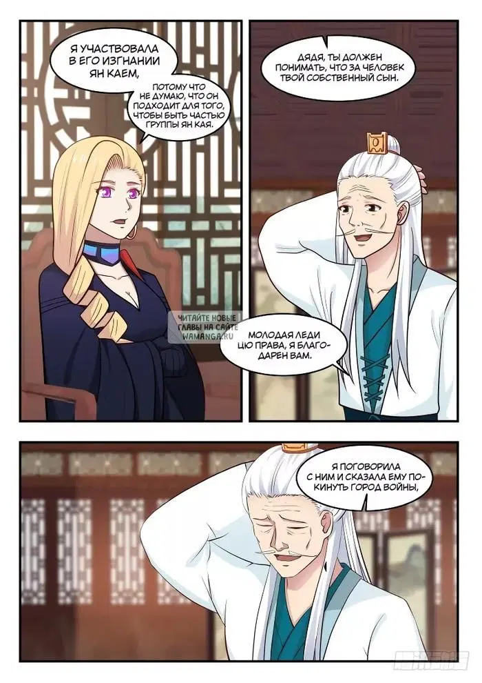 Page 8.000
