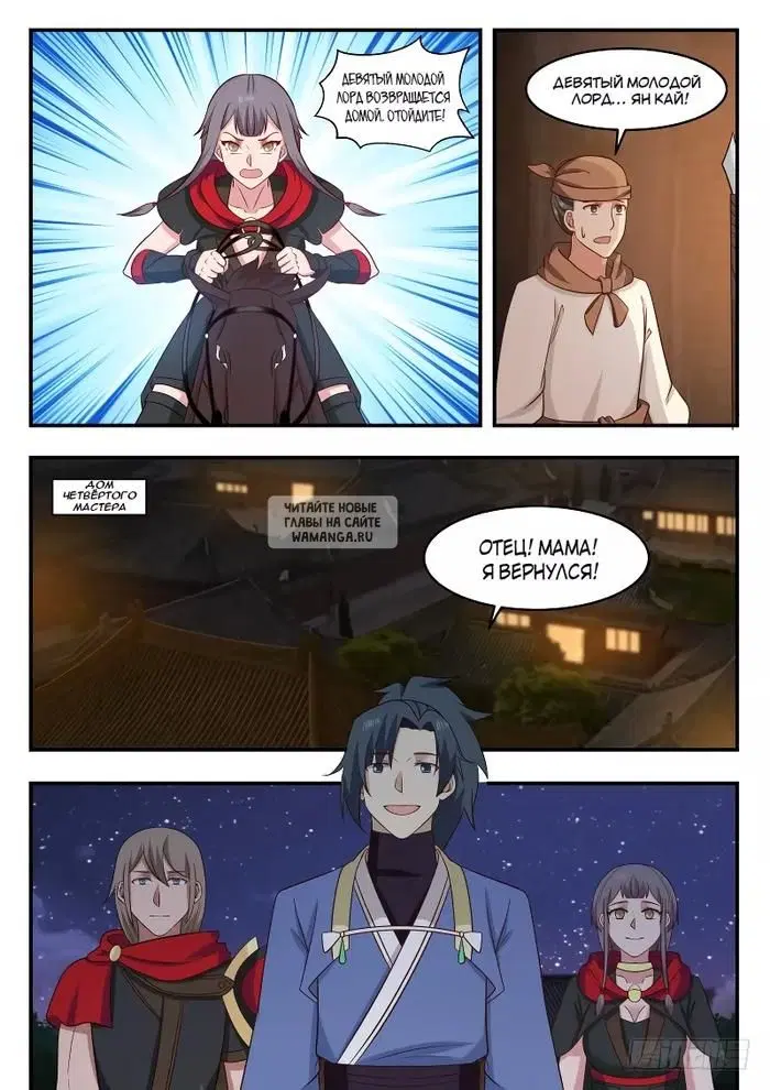 Page 8.000