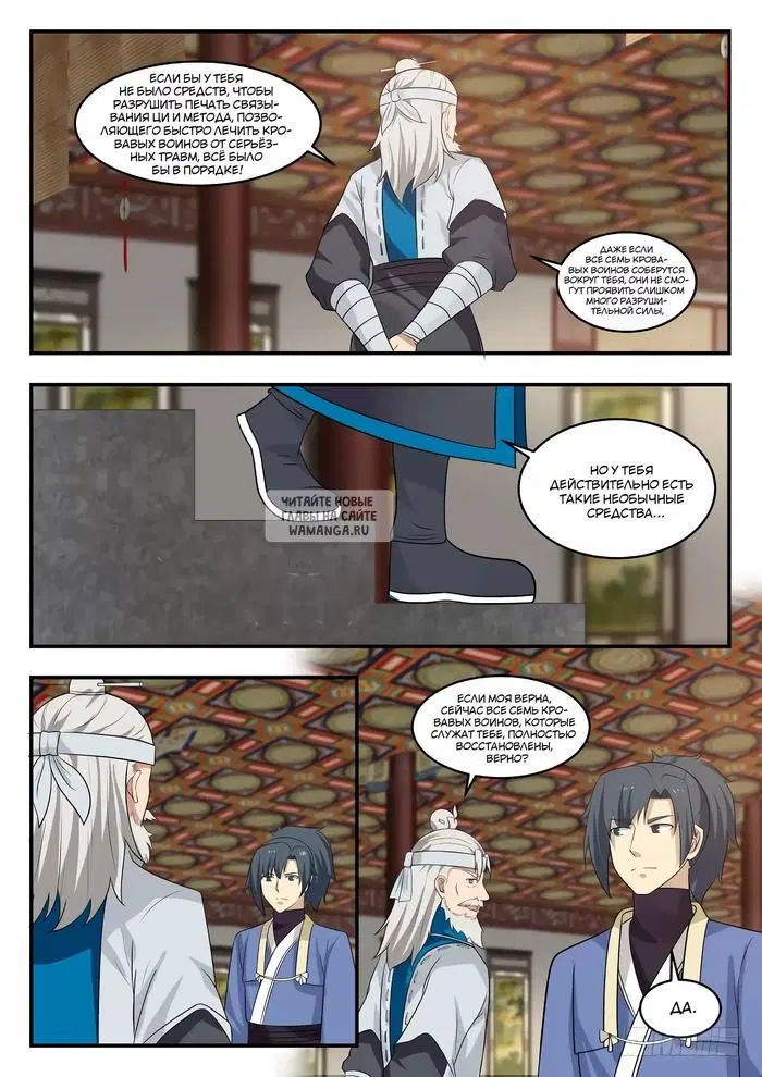 Page 8.000