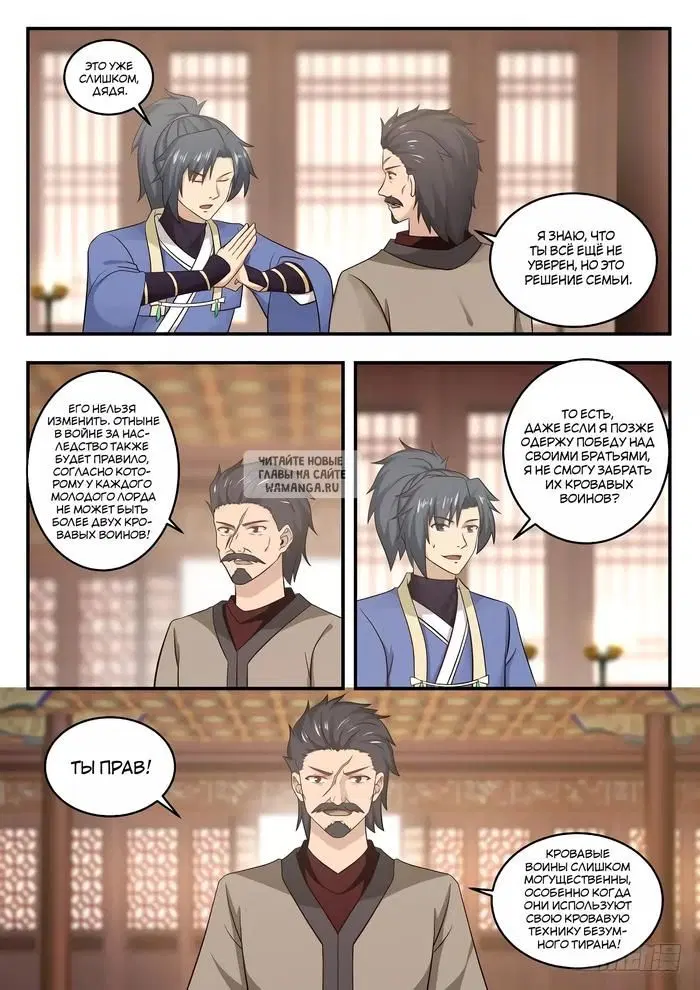 Page 8.000