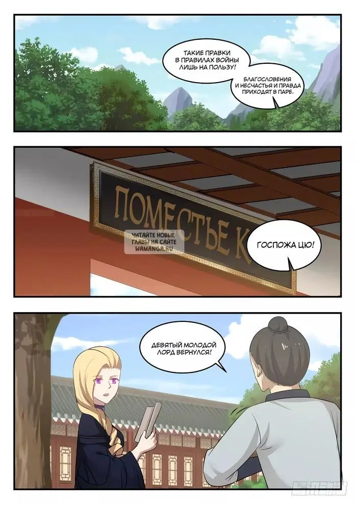 Page 8.000