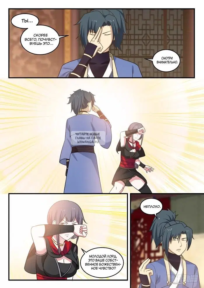 Page 8.000