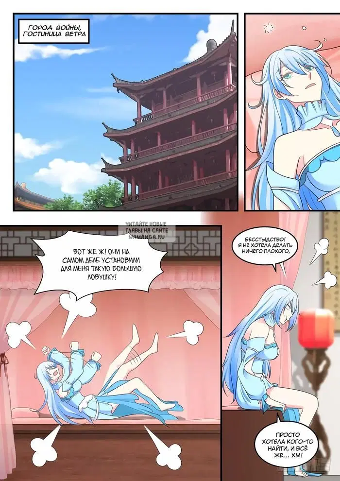 Page 8.000
