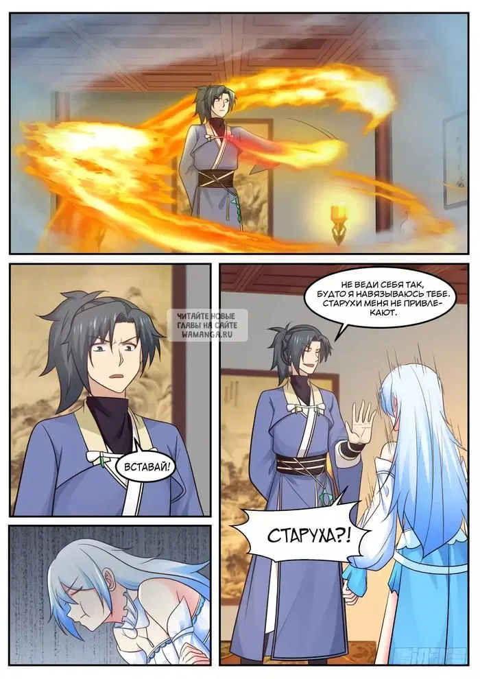 Page 8.000