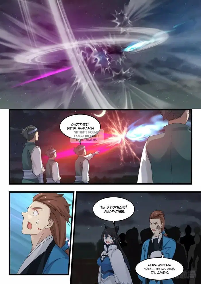 Page 8.000