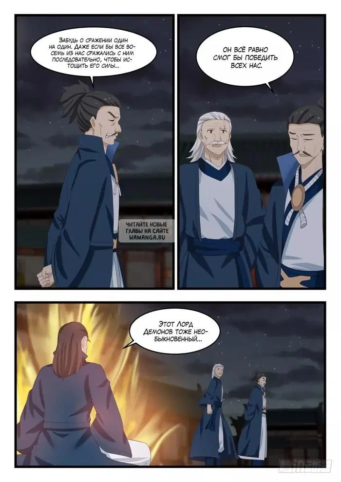 Page 8.000