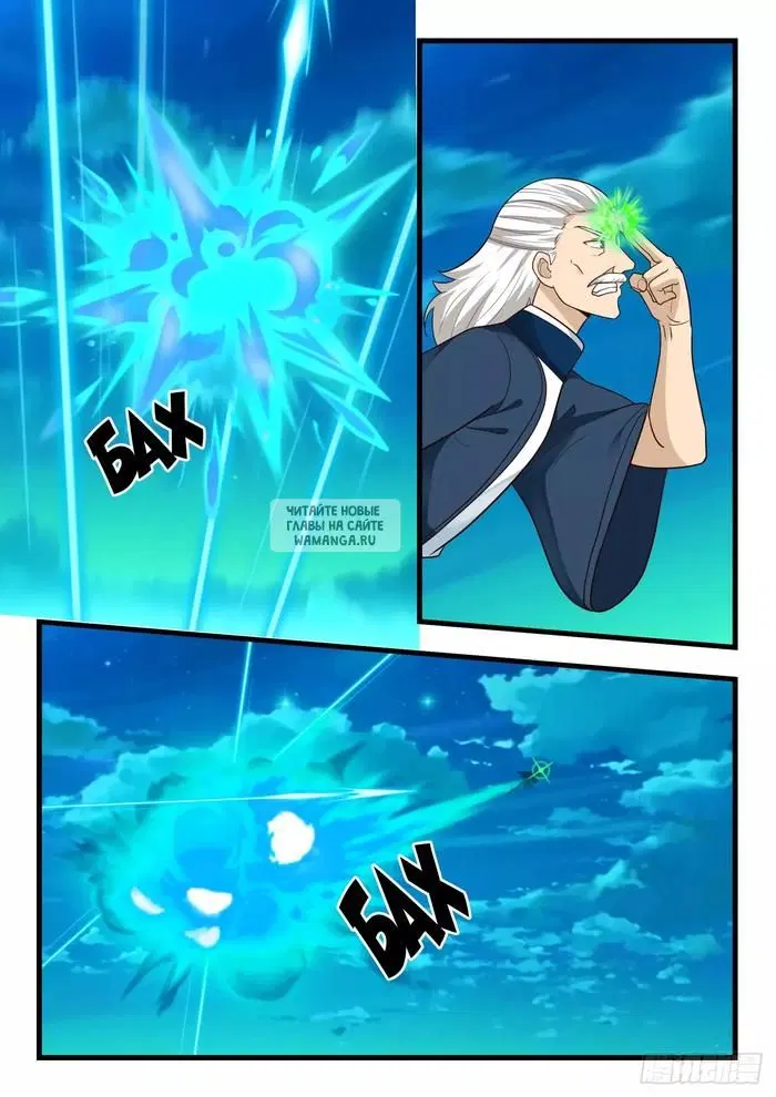 Page 8.000