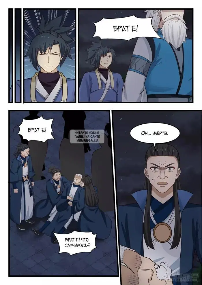 Page 8.000