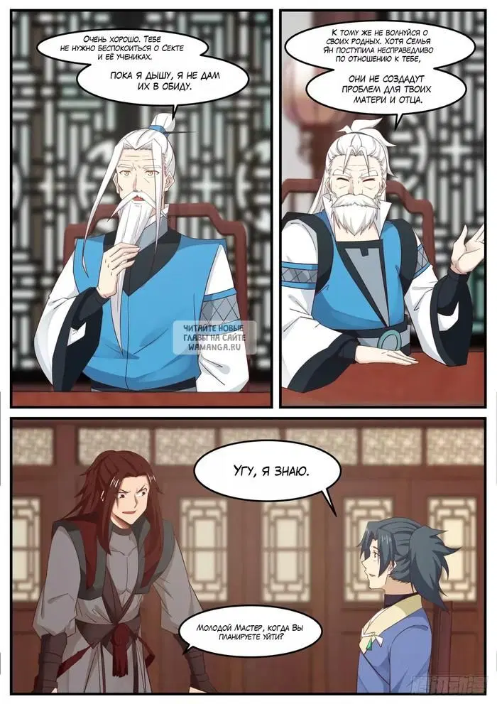Page 8.000
