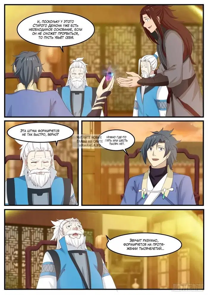 Page 8.000