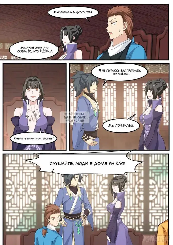 Page 8.000