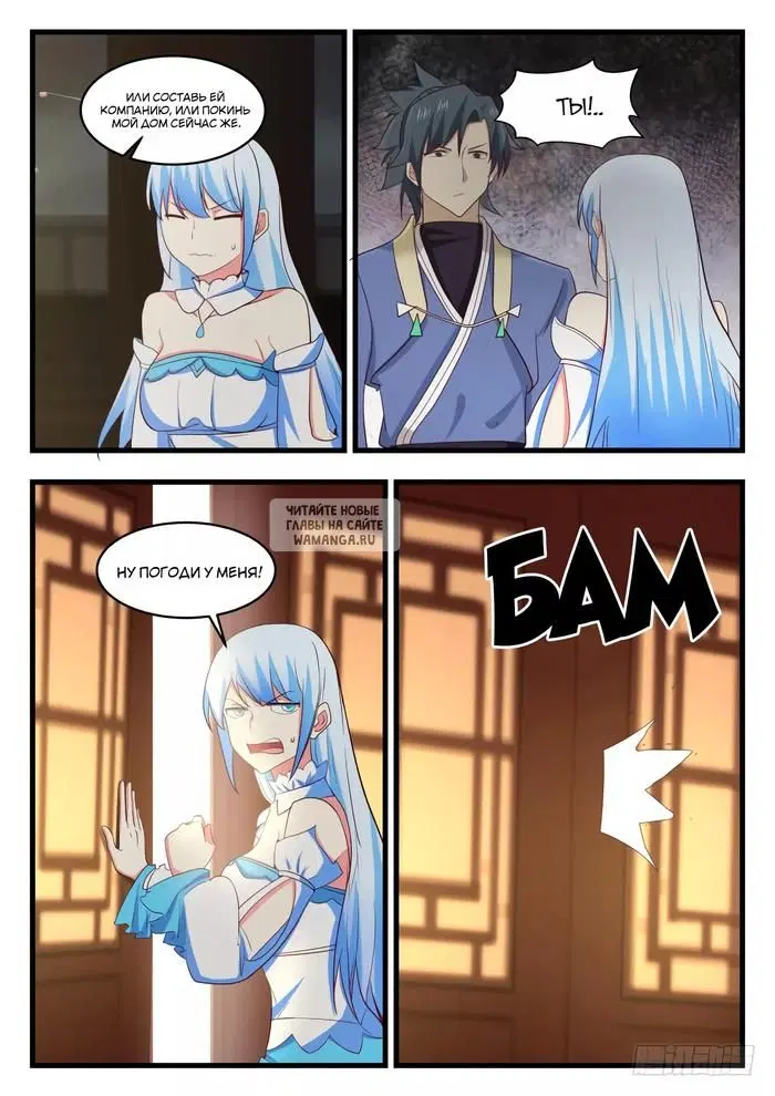 Page 8.000