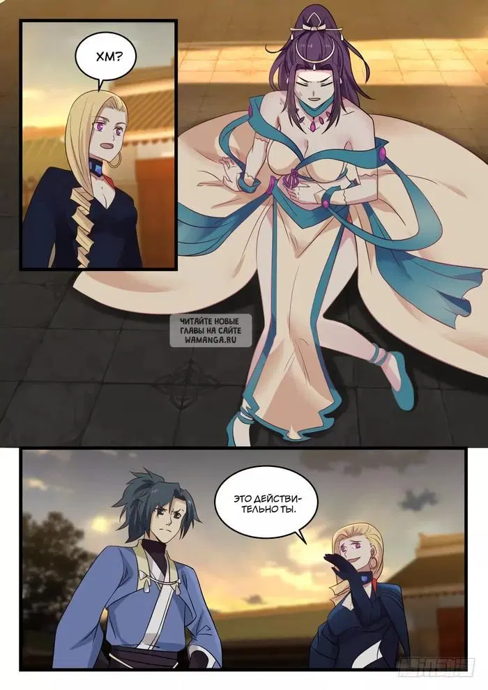 Page 8.000