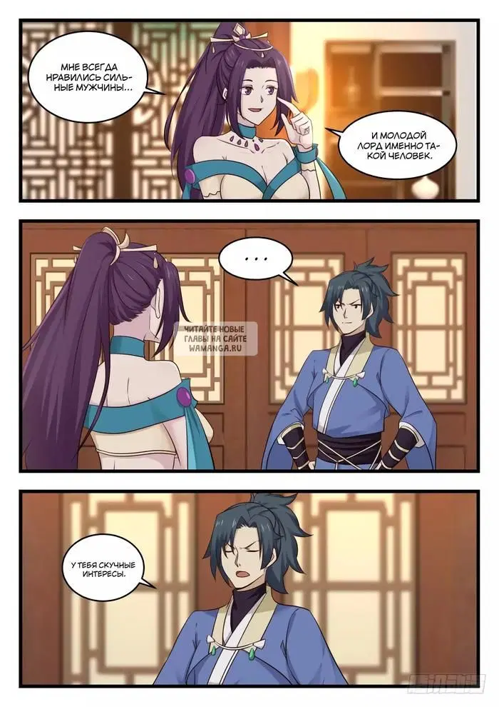 Page 8.000