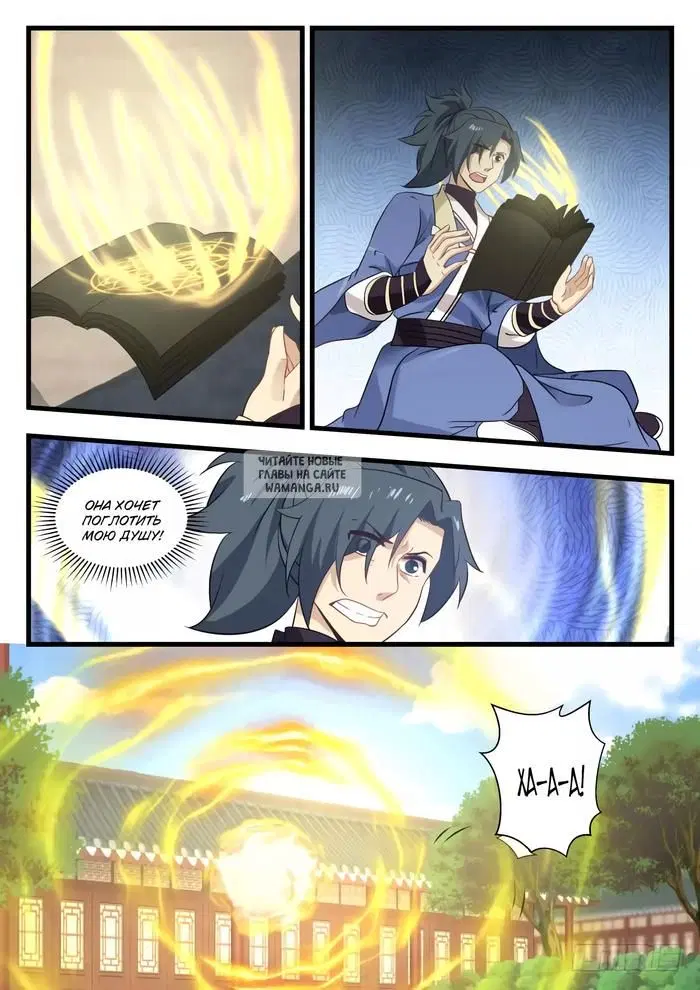 Page 8.000