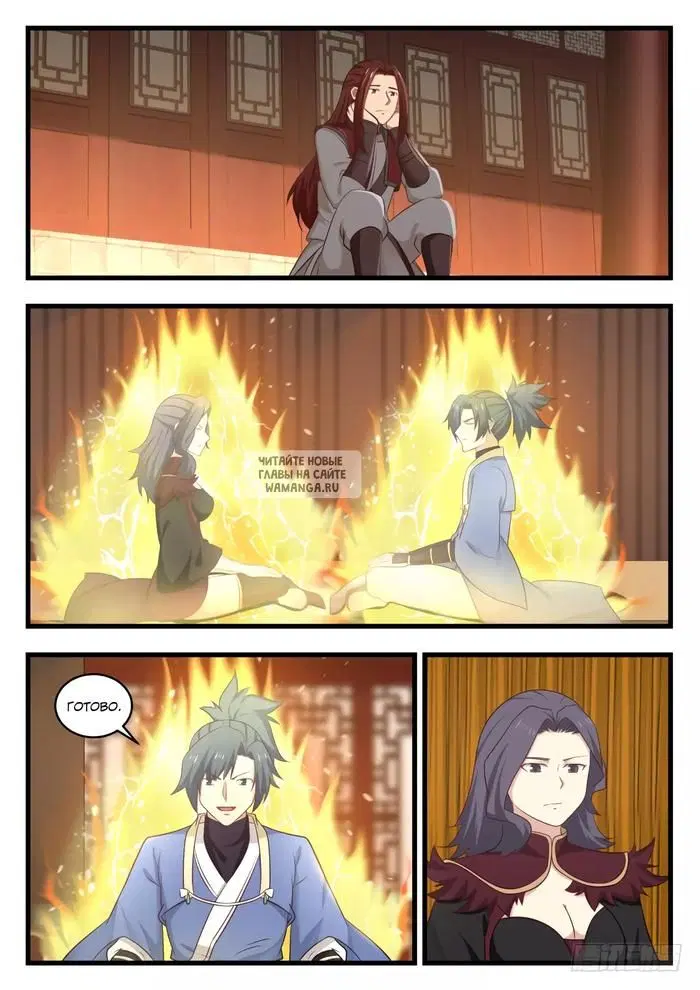 Page 8.000