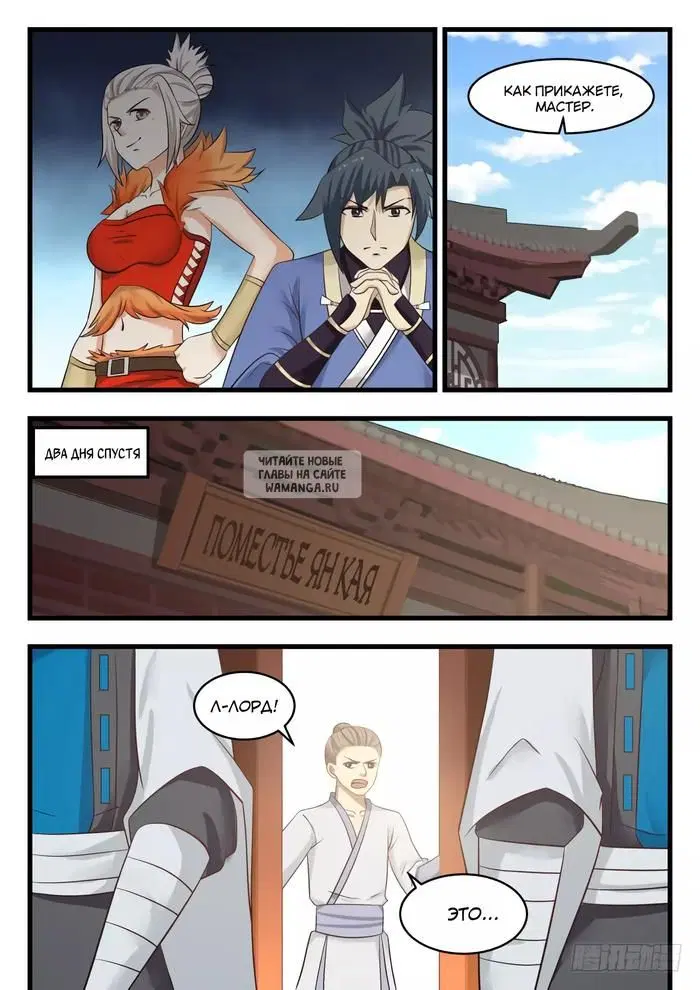 Page 8.000