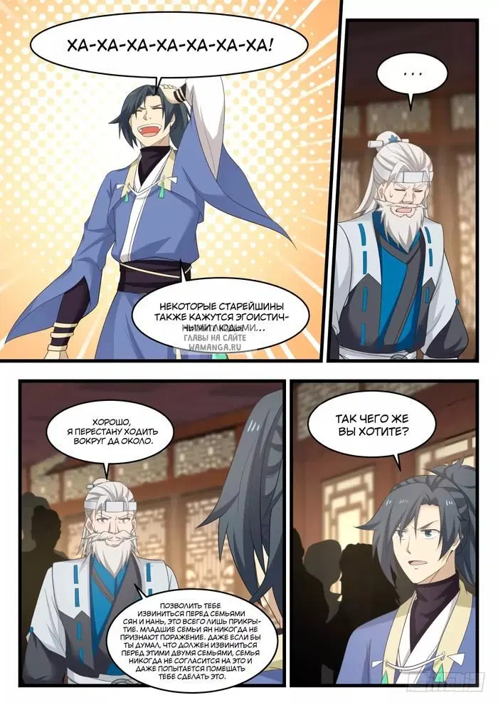 Page 8.000